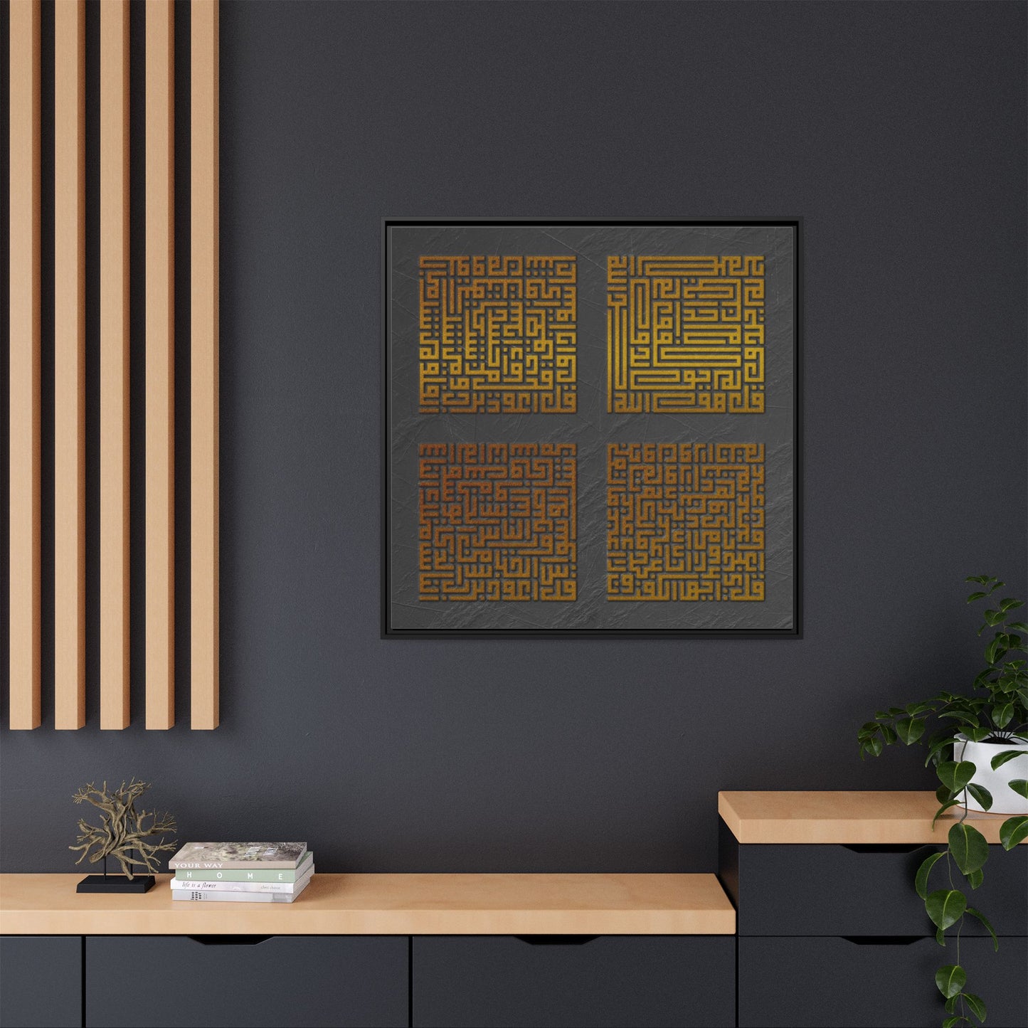 The Shield in Black, Framed Canvas Art, Islamic Wall Decor