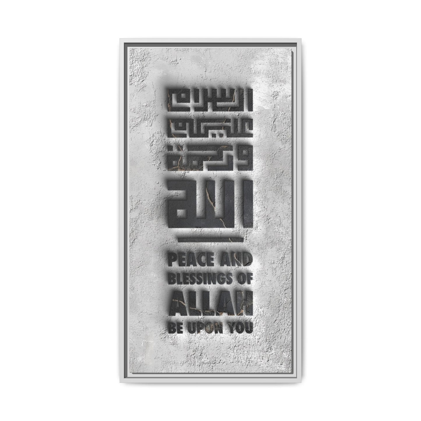 Peace and Blessings, Framed Canvas Wall Art | Islamic Wall Decor