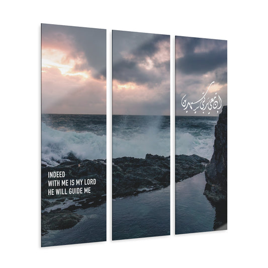 'He Will Guide Me', Acrylic Wall Art | Islamic Wall Decor