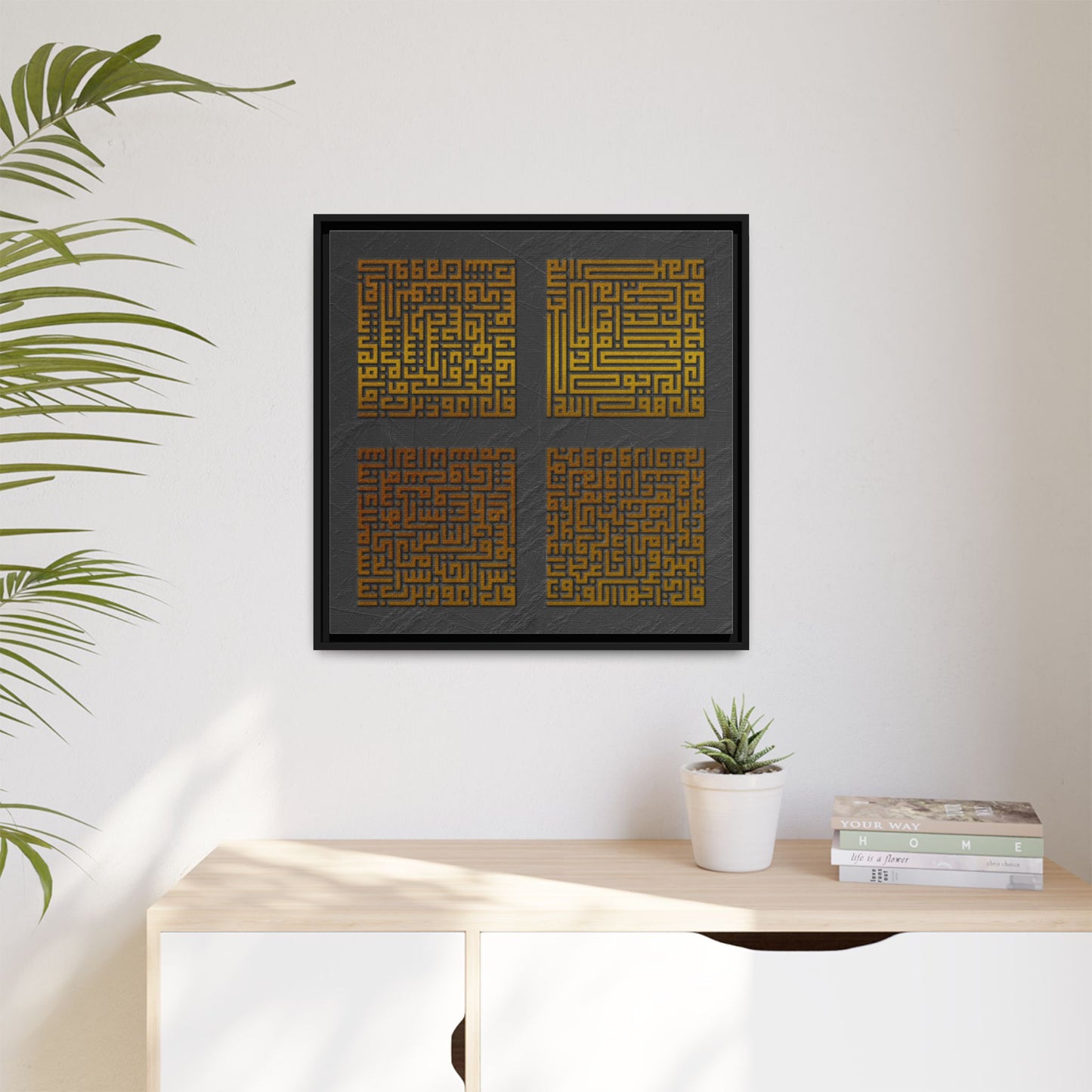 The Shield in Black, Framed Canvas Art, Islamic Wall Decor