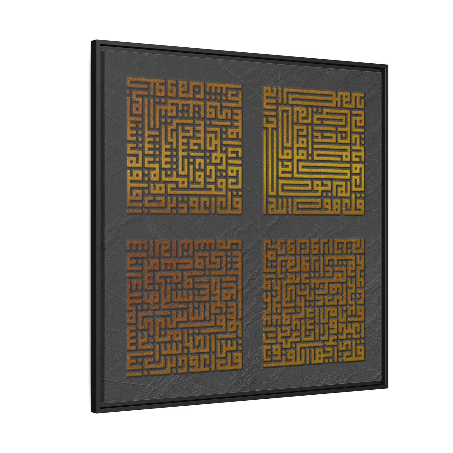 The Shield in Black, Framed Canvas Art, Islamic Wall Decor