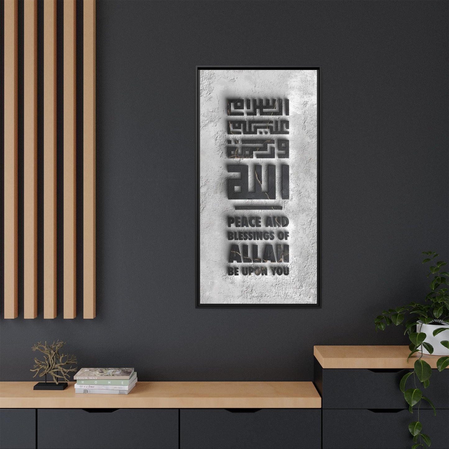 Peace and Blessings, Framed Canvas Wall Art | Islamic Wall Decor