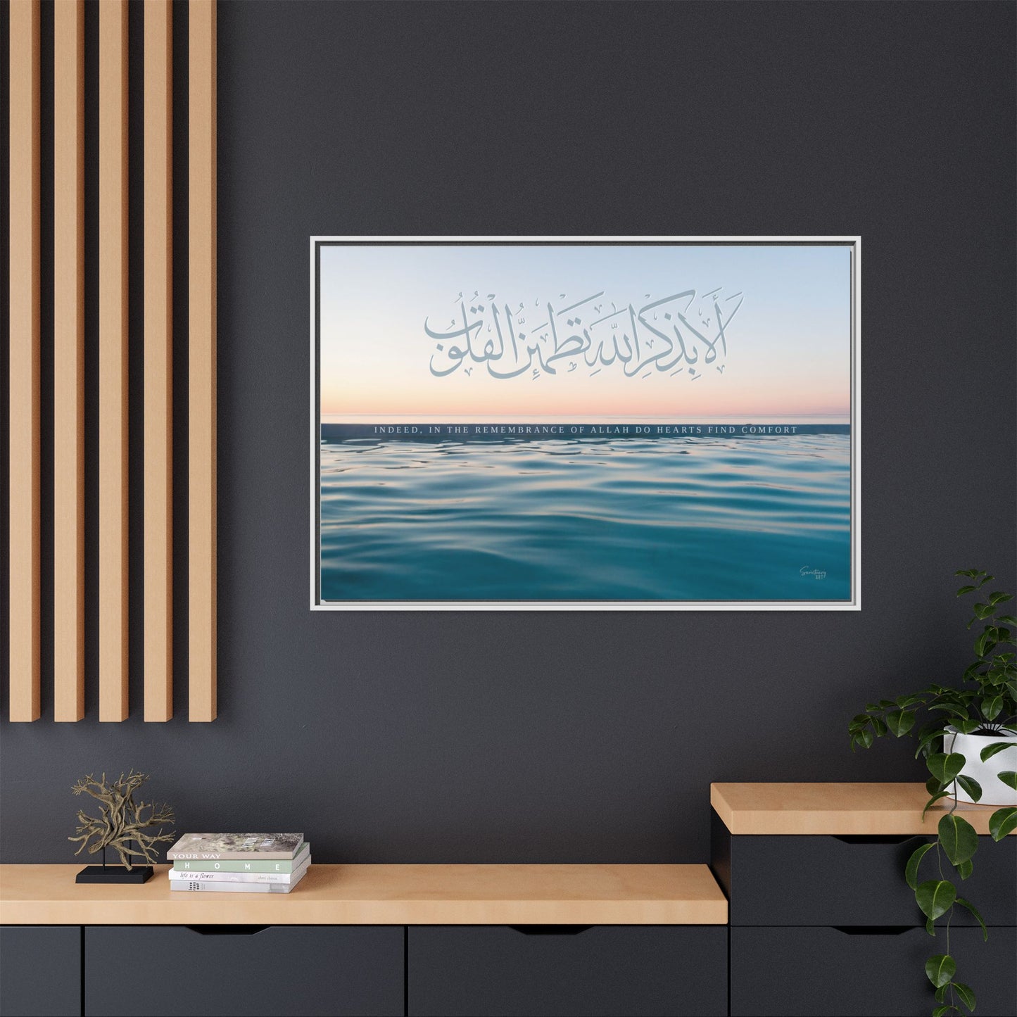 Comfort of the Heart, Luxury Wall Decor, Islamic Calligraphy, Muslim Homes