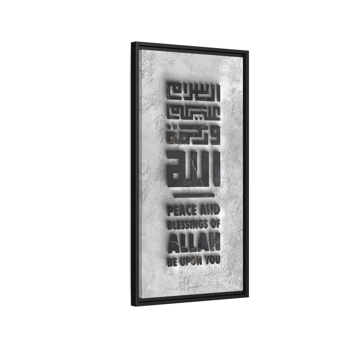 Peace and Blessings, Framed Canvas Wall Art | Islamic Wall Decor