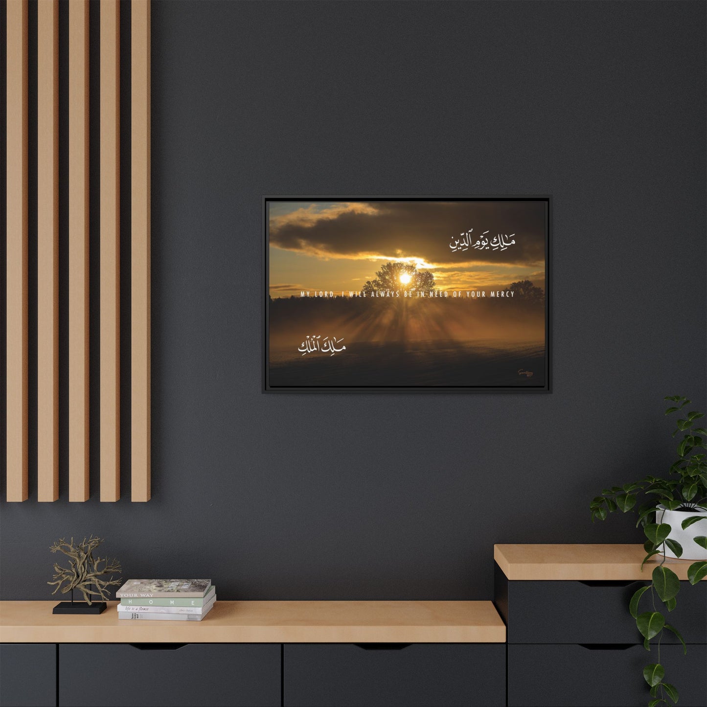 Merciful Lord, Framed Canvas Wall Art, Islamic Decor, Prayer Room Decoration