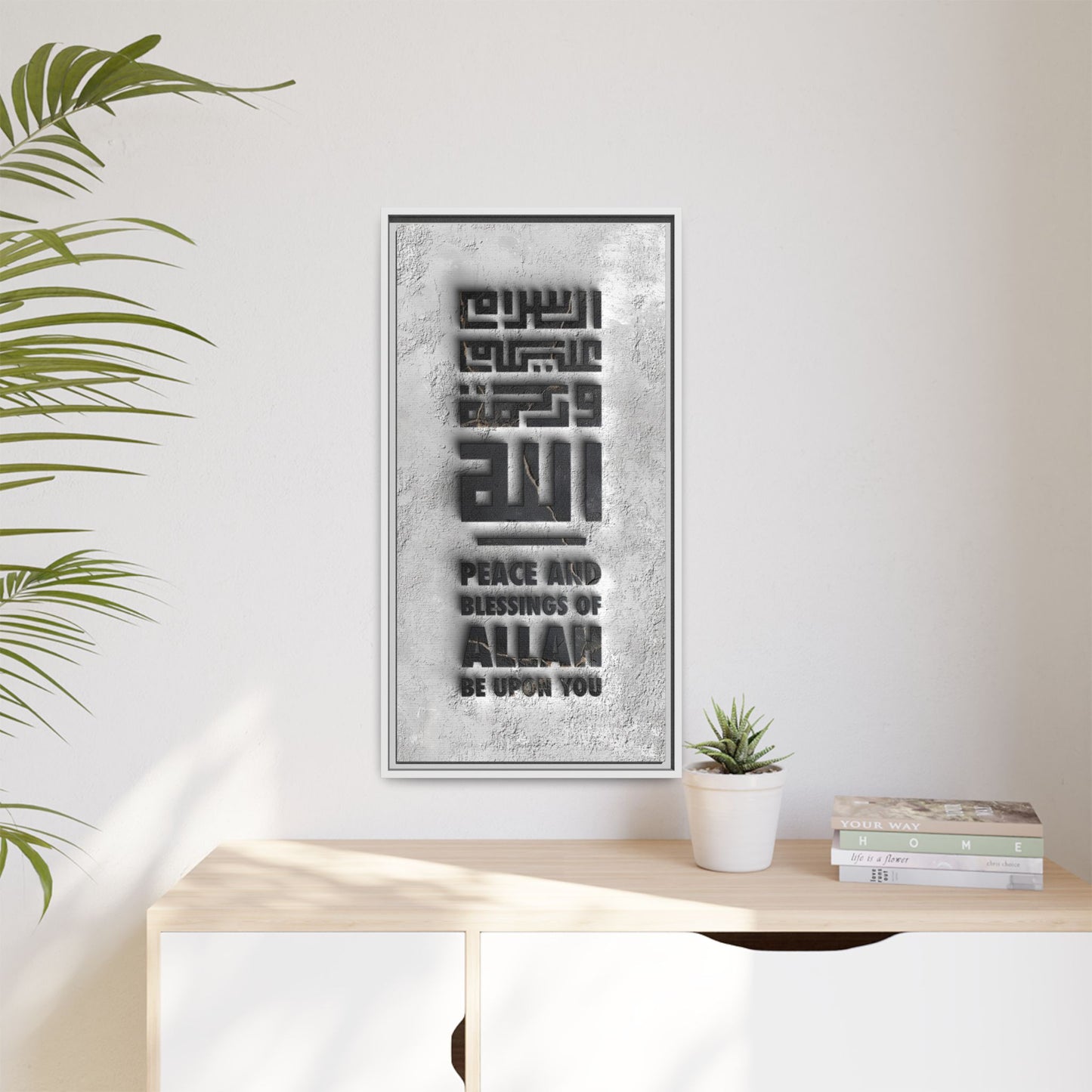 Peace and Blessings, Framed Canvas Wall Art | Islamic Wall Decor