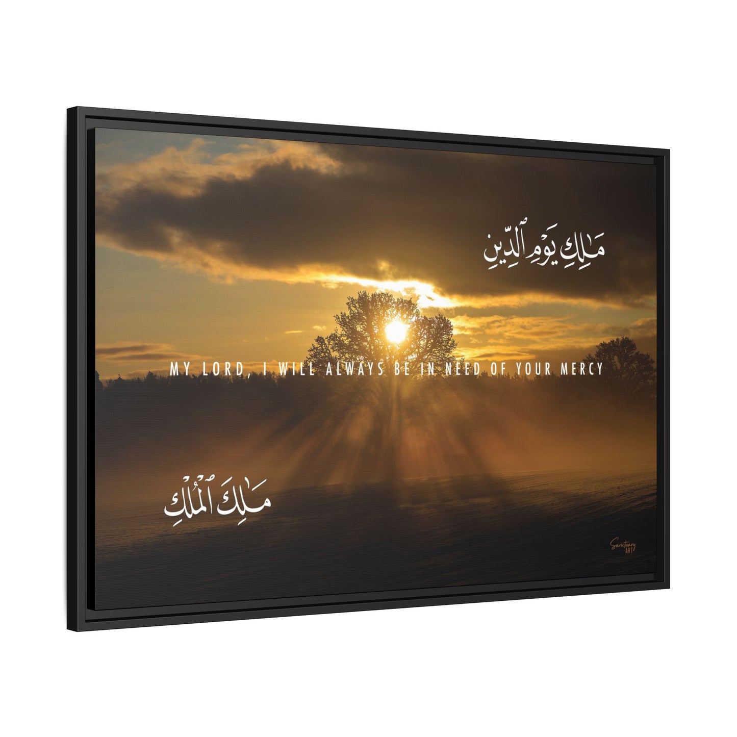 Merciful Lord, Framed Canvas Wall Art, Islamic Decor, Prayer Room Decoration