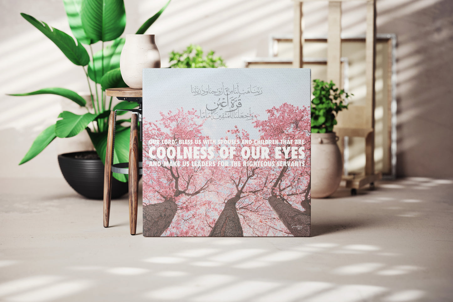 Coolness of our Eyes, Framed Canvas Wall Art, Home Decor, Prayer, Luxury Wall Art