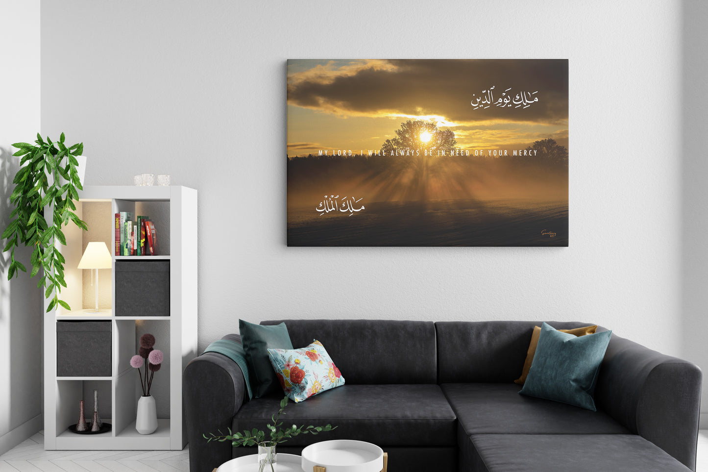 Merciful Lord, Framed Canvas Wall Art, Islamic Decor, Prayer Room Decoration