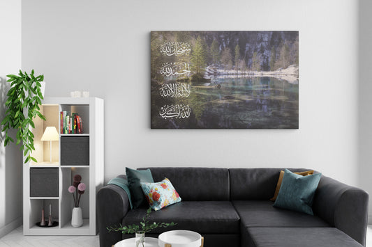Tasbeeh of the Creation, Stillness, Islamic Wall Art, Luxury Canvas, Dhikr